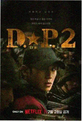 春山慢 现代言情小说大全