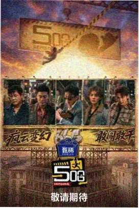 长篇小说连载阅读趋势