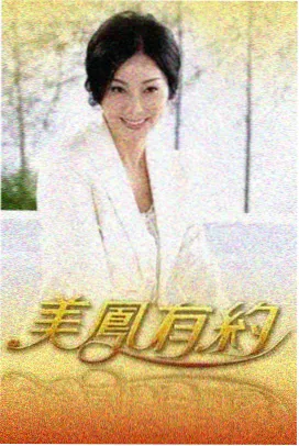 春山慢 言情小说排行榜