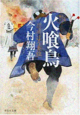 长安十二楼 作者访谈上线